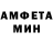 Amphetamine Розовый Clack_play