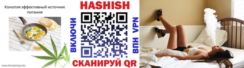 Печенье с ТГК конопля  omg вход  Макушино 