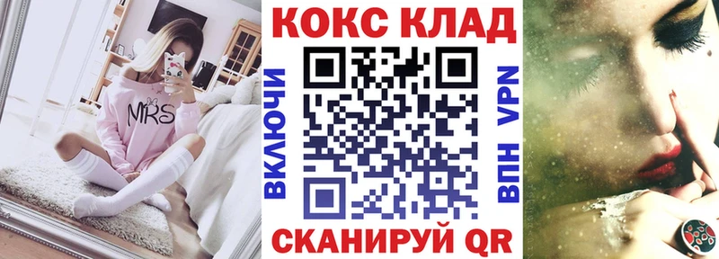 наркотики  Макушино  Cocaine 99% 