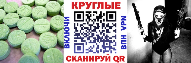 Экстази 300 mg  купить наркотик  Макушино 