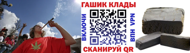 Гашиш ice o lator  Макушино 