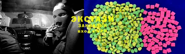 соль курить ск Алексин