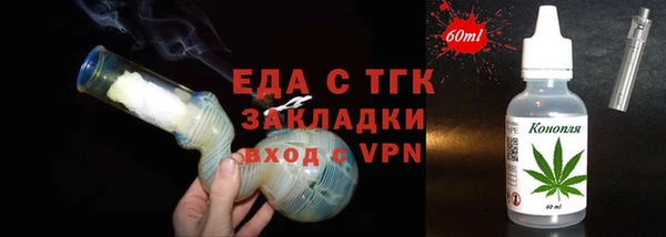 соль курить ск Алексин