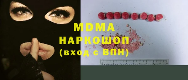 стаф Алексеевка