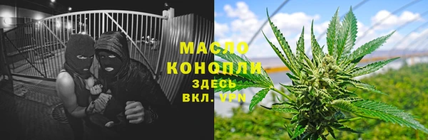 соль курить ск Алексин