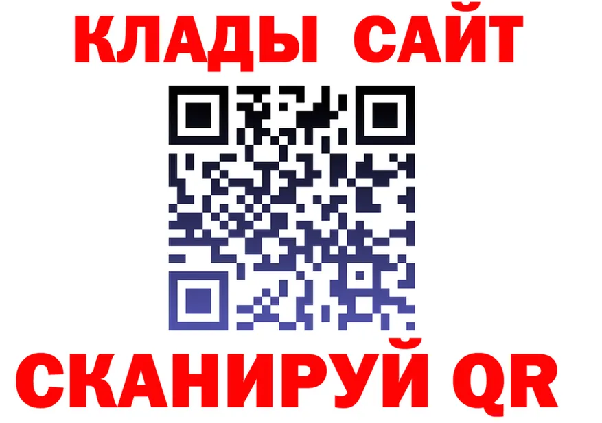 APVP крисы CK ТОР площадка mega Макушино