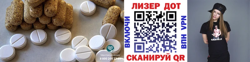 Лсд 25 экстази ecstasy  как найти наркотики  Макушино 