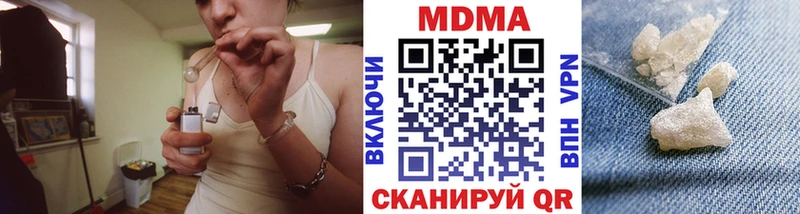 MDMA Molly  Макушино 