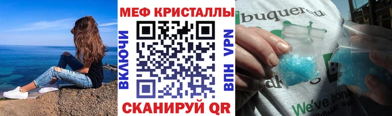 наркотики  нарко площадка формула  Меф 4 MMC  Макушино 