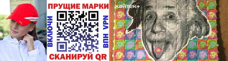 Марки NBOMe 1500мкг  купить   Макушино 