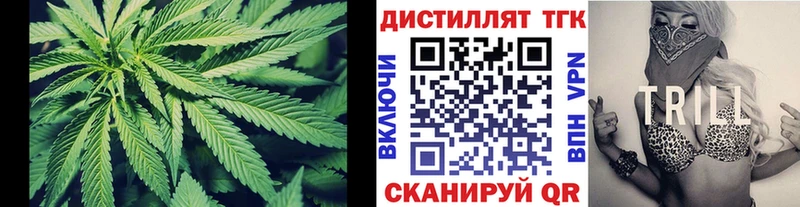ТГК THC oil  Макушино 