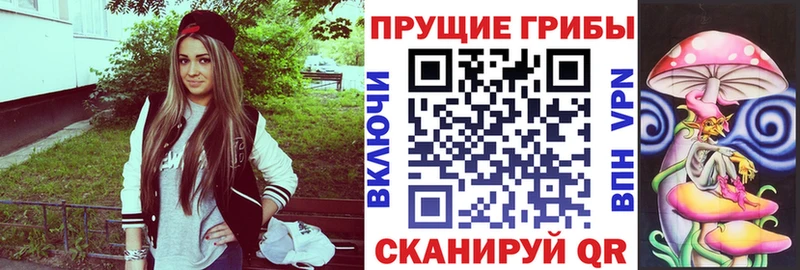 нарко площадка телеграм  Макушино  Галлюциногенные грибы мицелий 